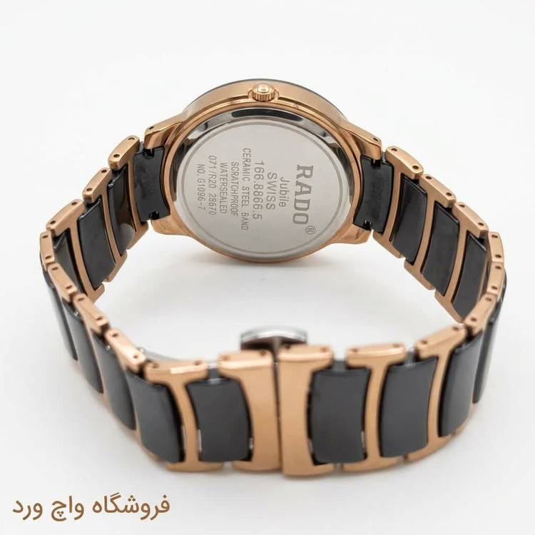 ساعت مچی عقربه ای ست زنانه و مردانه رادو